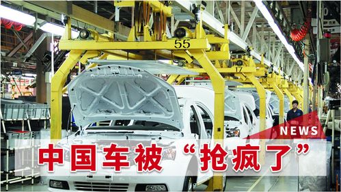 一騎絕塵，中國(guó)汽車(chē)“被搶瘋” 全球市場(chǎng)格局重塑進(jìn)行時(shí)