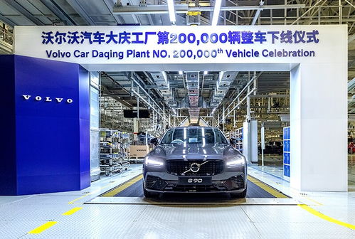 平淡中的不凡 沃爾沃以穩(wěn)健舉措贏得汽車(chē)銷(xiāo)售佳績(jī)