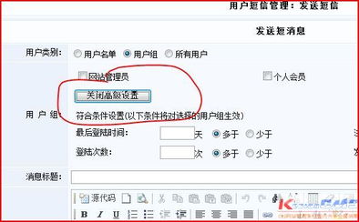 讓發送郵件功能像發短信那樣直觀 領先建站CMS提供商如何重塑網站內容管理體驗
